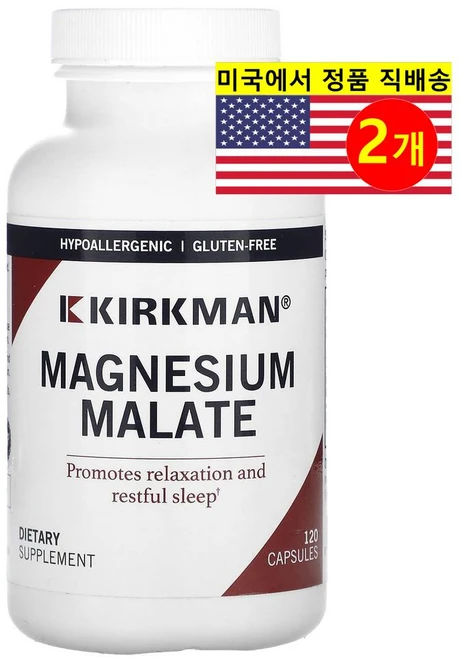 Kirkman Labs 마그네슘 말레이트 160mg Magnesium Malate, 2개, 120정 - 쿠팡