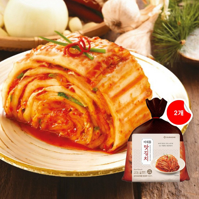 [아워홈] 맛김치 1.2kg 2개