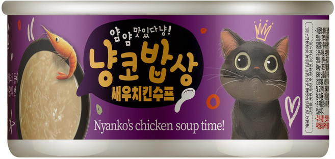 벨버드 냥코밥상 새우와치킨 수프 24캔, 24개, 80g