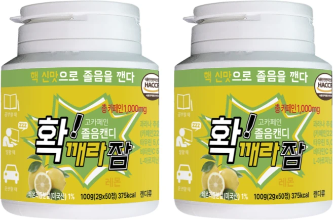 확깨라잠 비타민 졸음캔디 츄어블 50정 레몬맛 졸음사탕 졸음방지 졸음번쩍 사탕 수험생필수품, 2개, 100g - 쿠팡