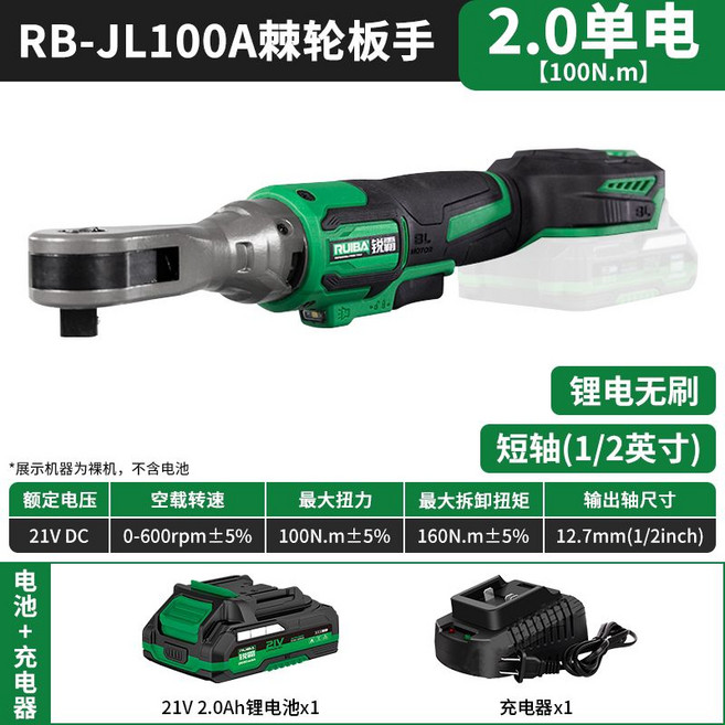 바토카 광택기 S4 3인치 RBJL100 무선 자동차 밧데리 왁싱기, RB-JL100A 단일 2.0AH