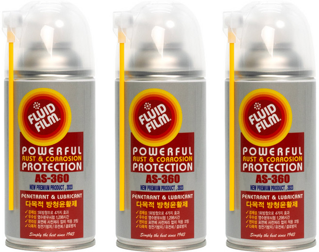 플루이드필름 AS-360 방청제 윤활유 광택제품 코팅, 3개