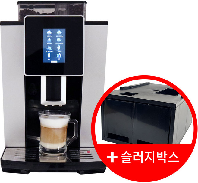 큐어스커피머신 업소용 슬러지박스포함(전자동커피머신)