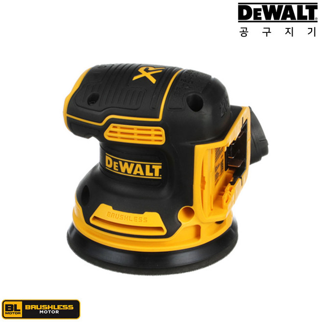 디월트 18V 20V 5인치 무선 전동 충전 원형 샌더 DCW210N DCW210P2, 1.DCW210N(베어툴+먼지주머니), 1개