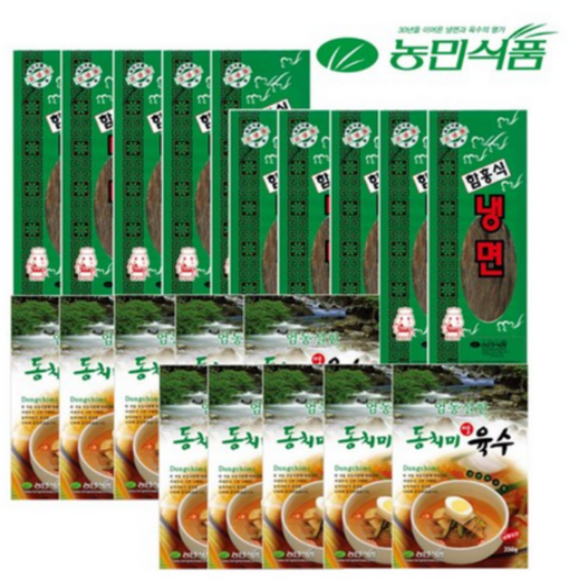 농민식품 함흥냉면 동치미육수 10인분 물냉면 비빔냉면, 1개, 2kg