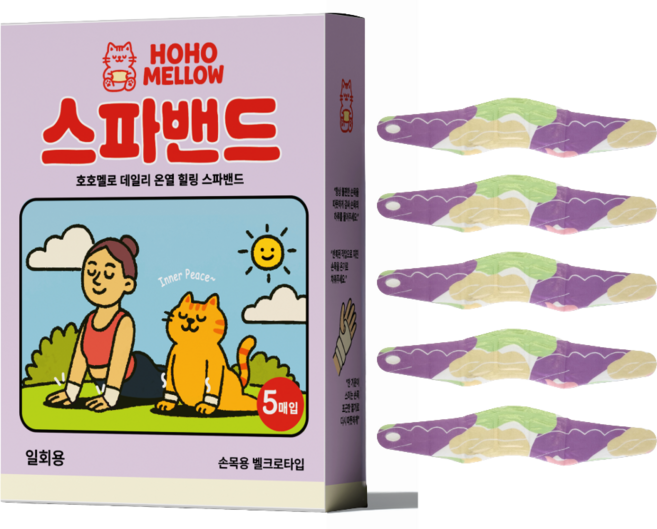 호호멜로 스파밴드 목어깨손목용 온열 찜질팩 핫팩 5p, 1개