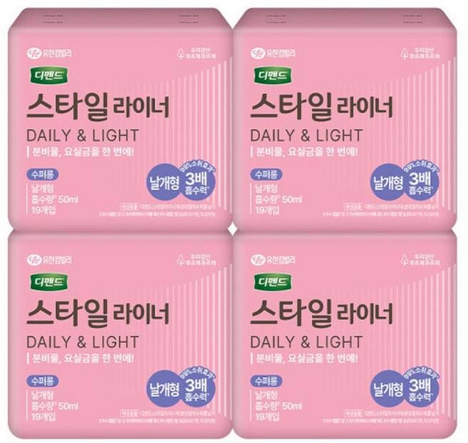 디펜드 스타일 데일리 라이너 수퍼롱 날개형 요실금 여성용 성저귀 19PX4팩 +금액대별 네이버페이, 19개입, 4박스
