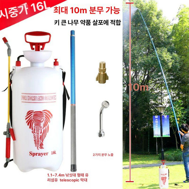 칡넝쿨 비료 근사미 1개 대나무, 16L 10m 높이 분사 가능, 1L