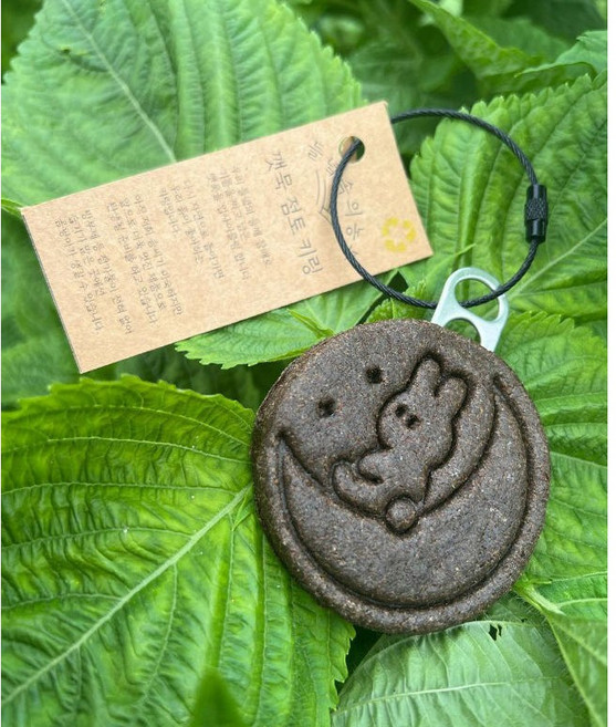 자연으로 돌아가는 깻묵키링, [동물C]호랑이, 1개