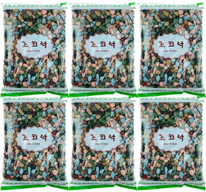 주5일 석기시대 초콜릿 대용량 스톤초콜릿 고인돌 초코락 초코볼 업소용 벌크, 6개, 1kg