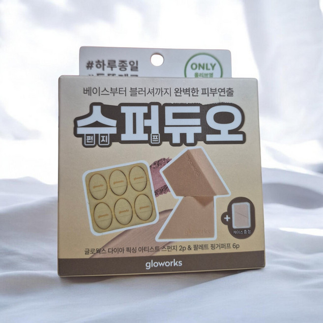 [유트루PICK] 글로웍스 다이아 픽싱 스펀지 기획 (+핑거퍼프 ), 1개, 세트