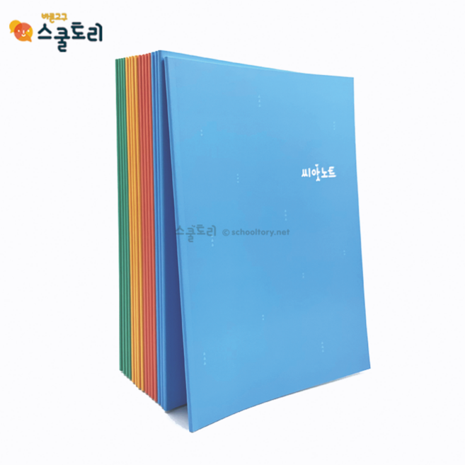 [스쿨토리] 씨앗노트 (4권set), 노랑 4권