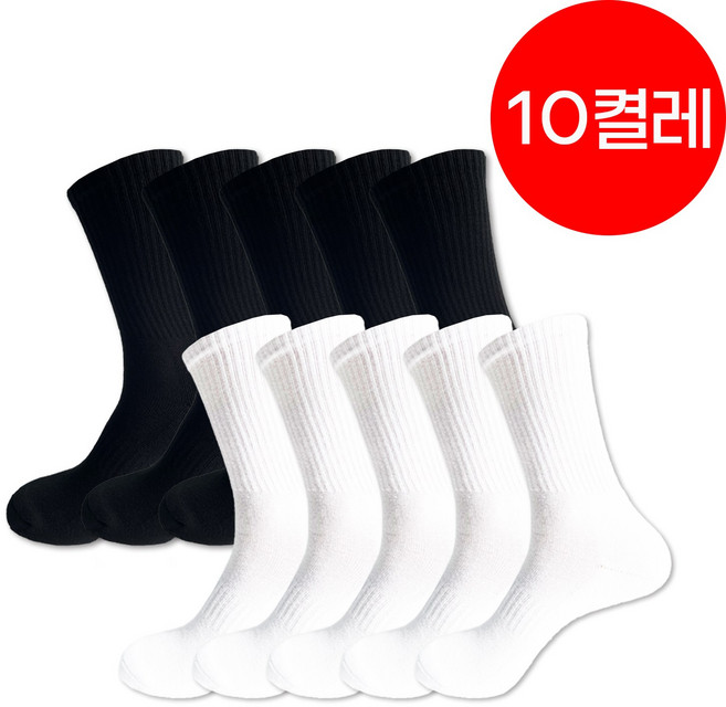 네이처삭스 남자 파일 런닝 스포츠 양말 장목/중목 골지 10켤레