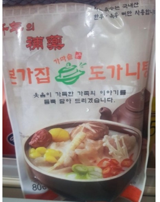 [본가집] 도가니탕 1개, 80g