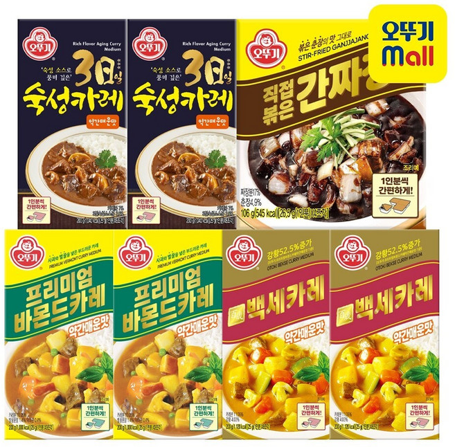 [신세계라이브단독] 오뚜기 고형카레 약간매운맛(바몬드/백세/숙성) 6개+고형짜장 1개, 1.306kg