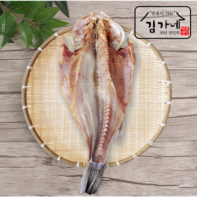 [목포김가네] 제주근해산 반건조 농어 650g(50cm) 1마리 판매, 1개