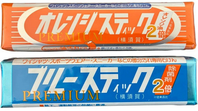 일본 블루스틱 프리미엄 오렌지 세탁용 얼룩 제거용 비누 2개 세트, 700g