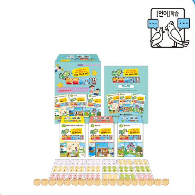학지사 쑥쑥한글읽기카드 세트 한글파닉스 한글공부 특수교육 교구, 1세트, 1개