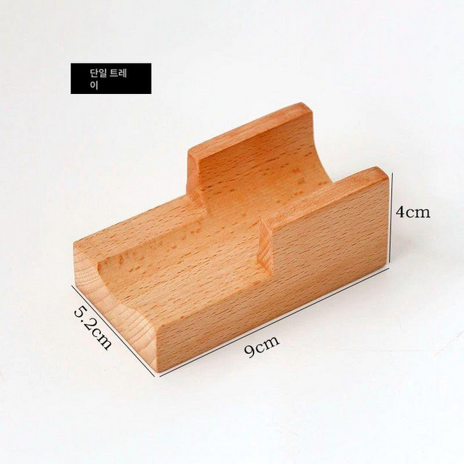 원목 초밥틀 군함말이 받침대 1개 1그리드 일식집, 긴 U형 이중