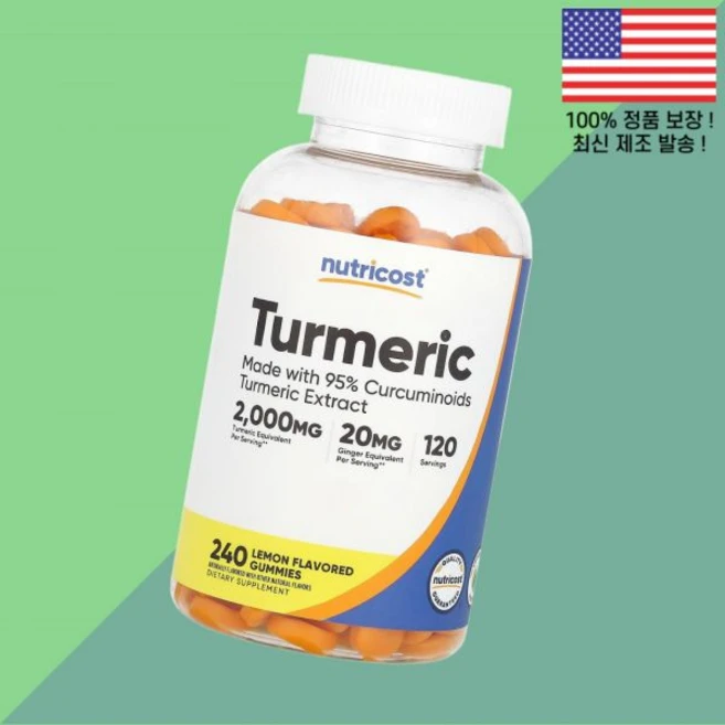 뉴트리코스트 강황 터메릭 커큐민 레몬 젤리 구미 240개입 Nutricost Turmeric Lemon 240 Gummies - 쿠팡