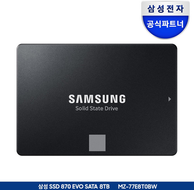 삼성전자 삼성 공식인증 SSD 870EVO 시리즈 250GB 500GB 1TB 2TB 4TB (정품), 870 EVO, 8TB