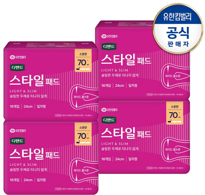 디펜드 스타일 데일리 패드 소용량 일자형 요실금 여성용 성인기저귀, 16개입, 4개