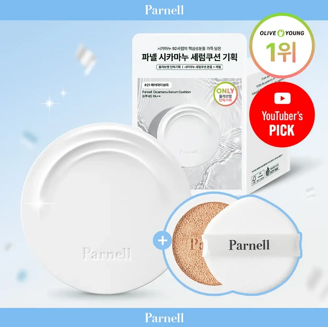 파넬 시카마누 세럼 쿠션 파운데이션 SPF45 PA++ 15g, 23호 본품+리필, 1개