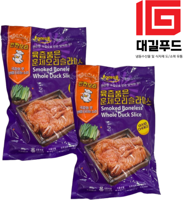 육즙품은 훈제오리슬라이스, 2개, 800g