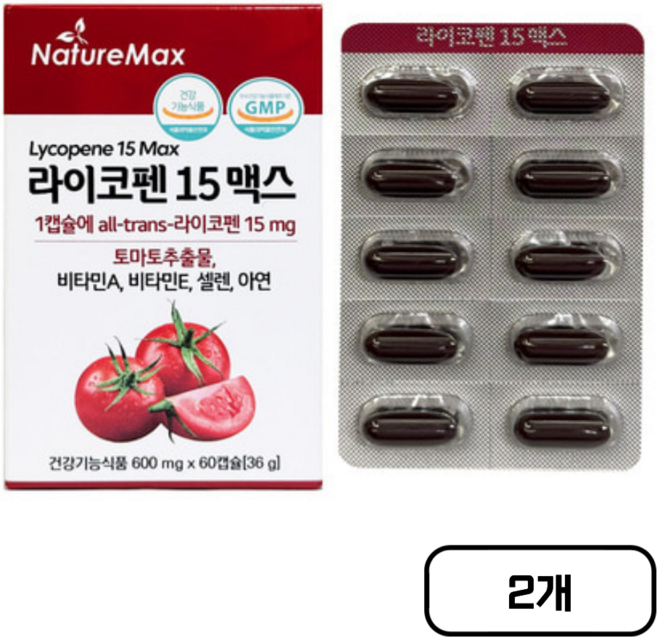 네이처맥스 라이코펜 15 맥스 식약처 최대함량 15mg 리코펜 식물성캡슐 엑스트라버진 올리브유 함유, 120개, 1정