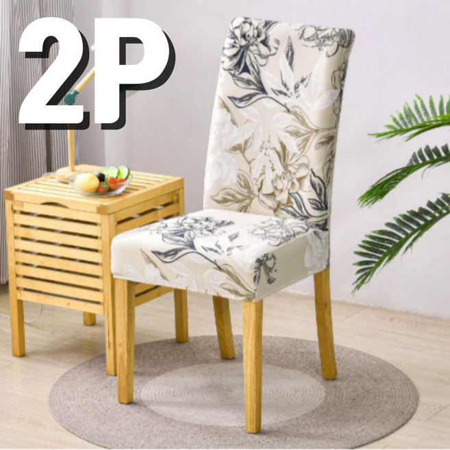 무핑 플라워 식탁의자커버 2P 간편한 인테리어 가정 카페 홈데코 리폼, 2개, 웜 아이보리 플라워