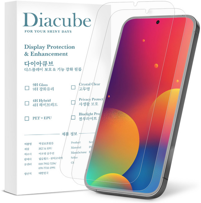 다이아큐브 프리미엄 저반사 고화질 AR 액정보호필름, 2개