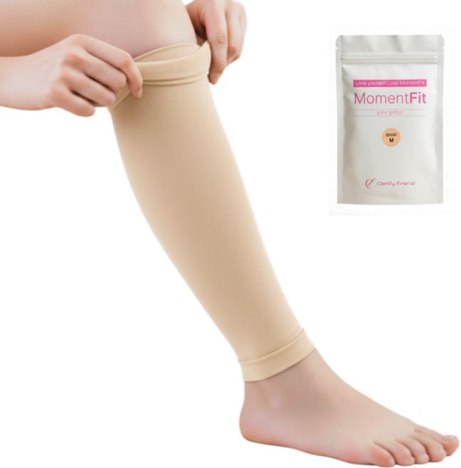 모먼트핏 국내생산 종아리 압박스타킹