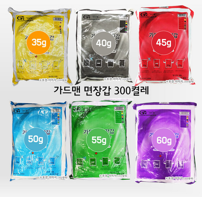 가드맨 면장갑 목장갑 35g 300p, 300개