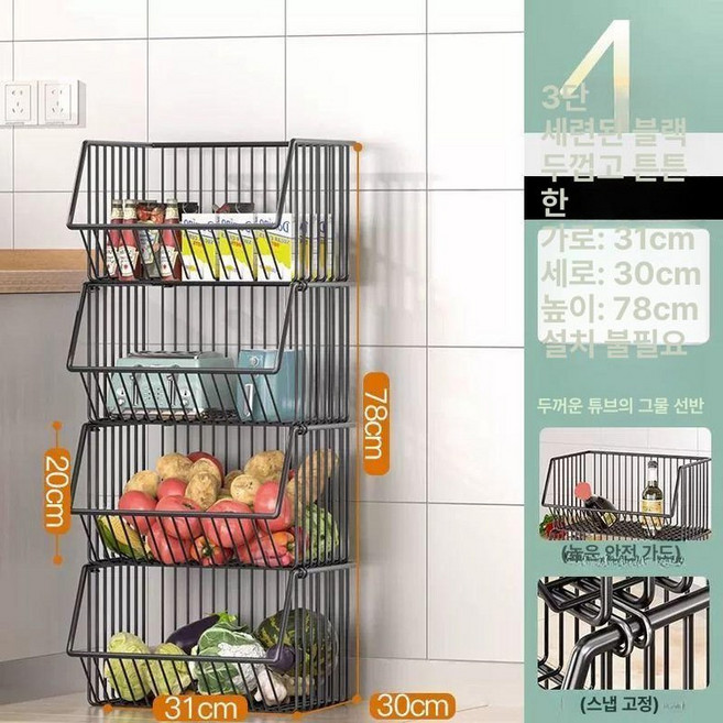 네트망 트롤리 주방 침실 선반 3단미디엄블랙31x30x59cm, 1개, 블랙 4층 중형 무슬림