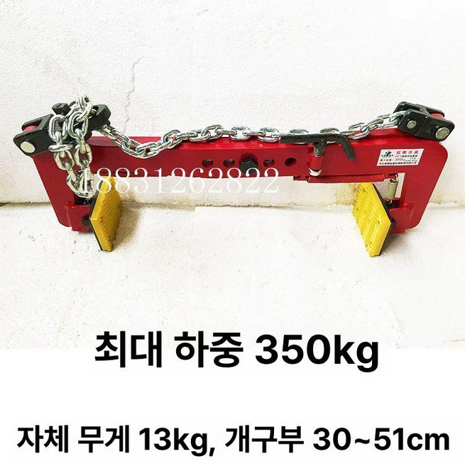 경계석집게 체인 클램프 대리석 식생 보도브럭 리프트 집게 경계석 운반 돌 보도블럭 연석 개구, 1개, 17인치 두께의 미세망간강(체인형)