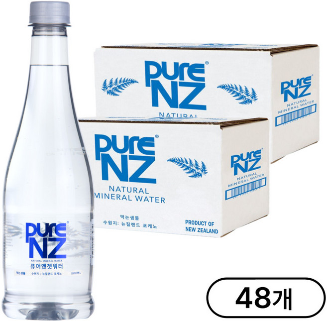 [퓨어엔젯워터] 뉴질랜드 프리미엄 수입생수(네추럴 미네랄워터) 먹는샘물, 500ml, 48개