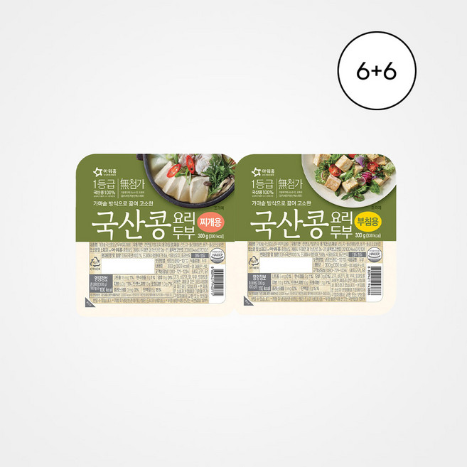 [아워홈] 국산 콩 두부 기획 (찌개+부침) 600g 6개
