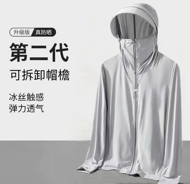 夏季新款防曬衣男防紫外線超輕薄釣魚防曬服套裝戶外騎行冰絲外套, 3XL
