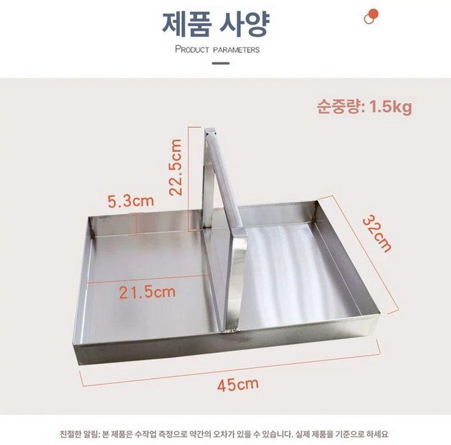 스텐 거치대 고기판 보관함 구이판 고기집 숯불 보관대, 1개