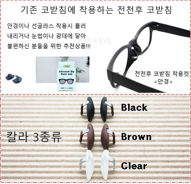 레이밴 RB2132F 뉴 웨이페어러 선글라스 전천후코받침