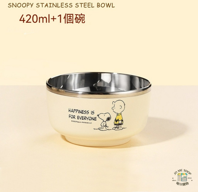 Snoopy 史努比 304 不鏽鋼 兒童飯碗, 史努比420ml, 1個, 1個