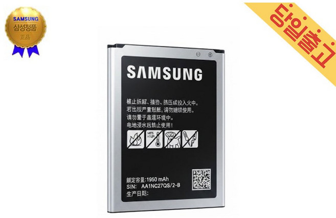 삼성 정품 EB-BG160ABK 갤럭시폴더2 배터리 [New상품] (프리미엄 6중솔 증정) [해외제조], 1개