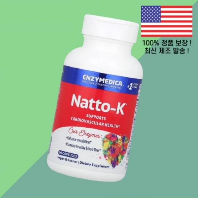 엔자임메디카 Natto K 90캡슐 Enzymedica 90 Capsules - 쿠팡