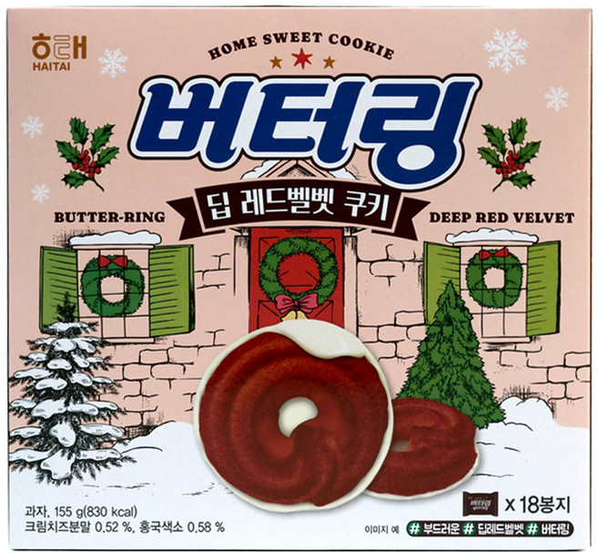 5000 버터링 딥 레드 벨벳 쿠키 155g 어린이 유치원 학생 학교 학원 사무실 선물, 1개