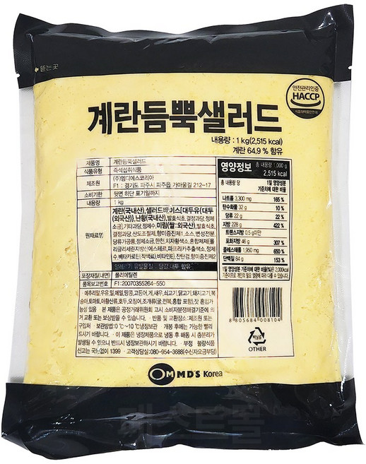샐러드미인 계란듬뿍 샐러드, 1개, 1kg