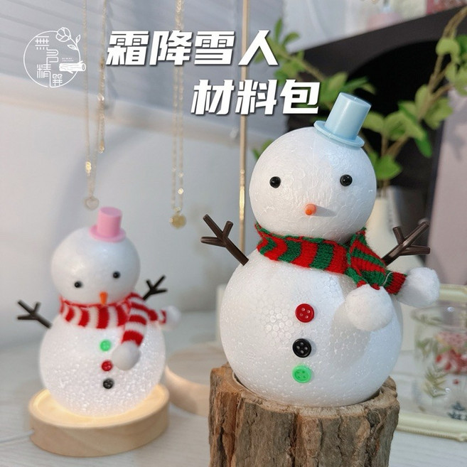 霜降 聖誕節雪人 保麗龍球手作材料 幼兒園聖誕節活動裝飾, 1個, 藍帽/雪人材料包, 藍
