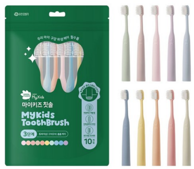 그린핑거 아동용 마이키즈 셀프스탠딩 초극세모 칫솔 3단계 세트, 5세트