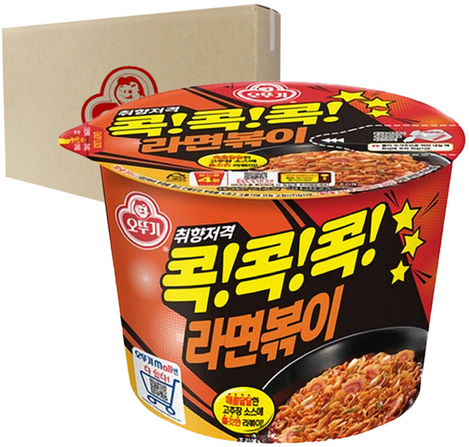 컵라면/RYS_[박스]오뚜기 콕콕콕 라면볶이 큰컵 120g 12입/사무실 회사 탕비실 모임 캠핑 학원 교회 야유회