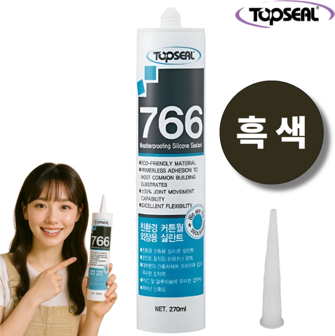 탑씰 766 외장용 흑색 실리콘 실란트 친환경 270ml 노즐포함, 1개