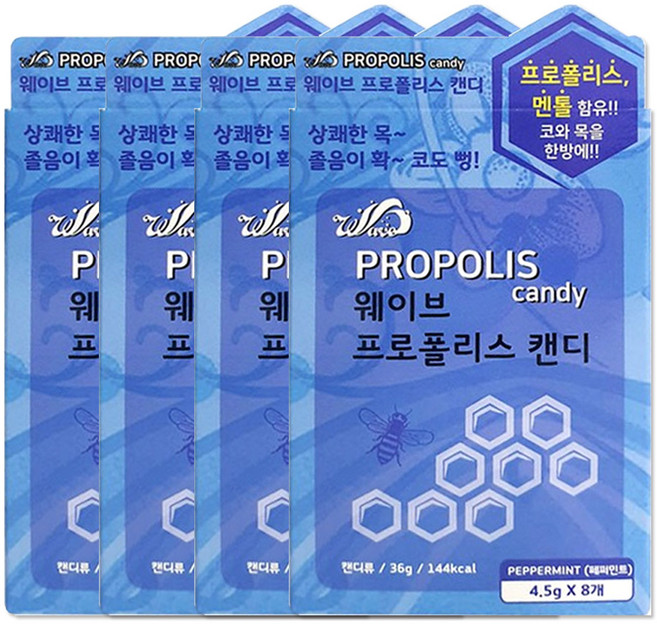 해호 웨이브 프로폴리스캔디 8정 페퍼민트, 4개, 36g